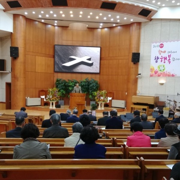 원로목사님 초정