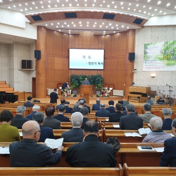 원로목사님 초청행사