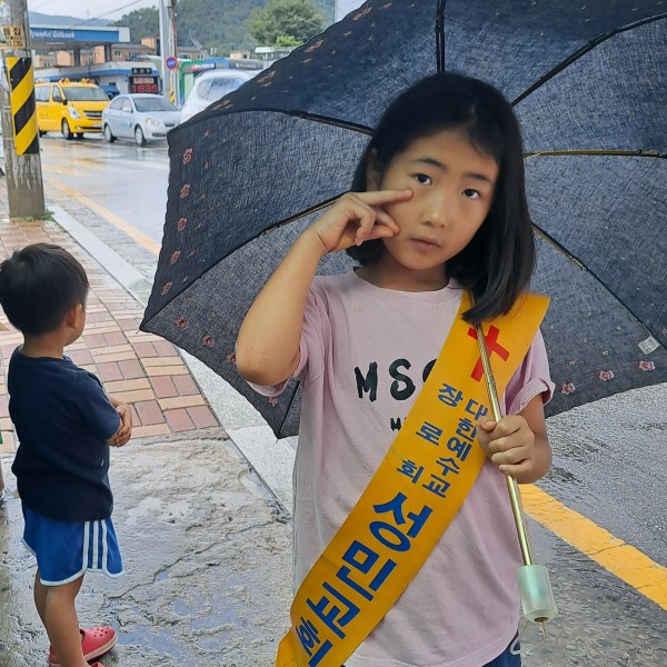 2025년 09월 06일 성민교회 전도 활동